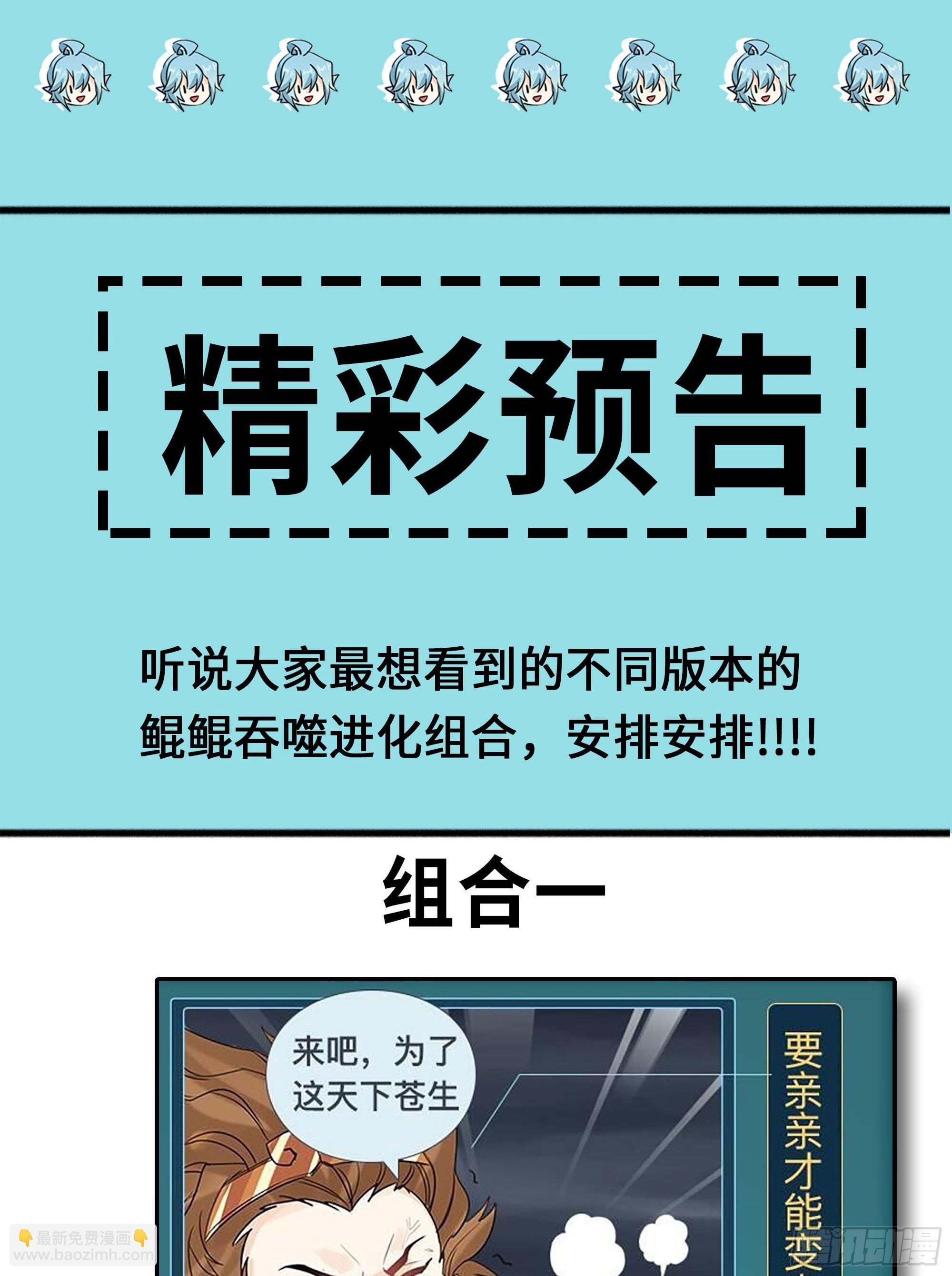 爆更&福利公告