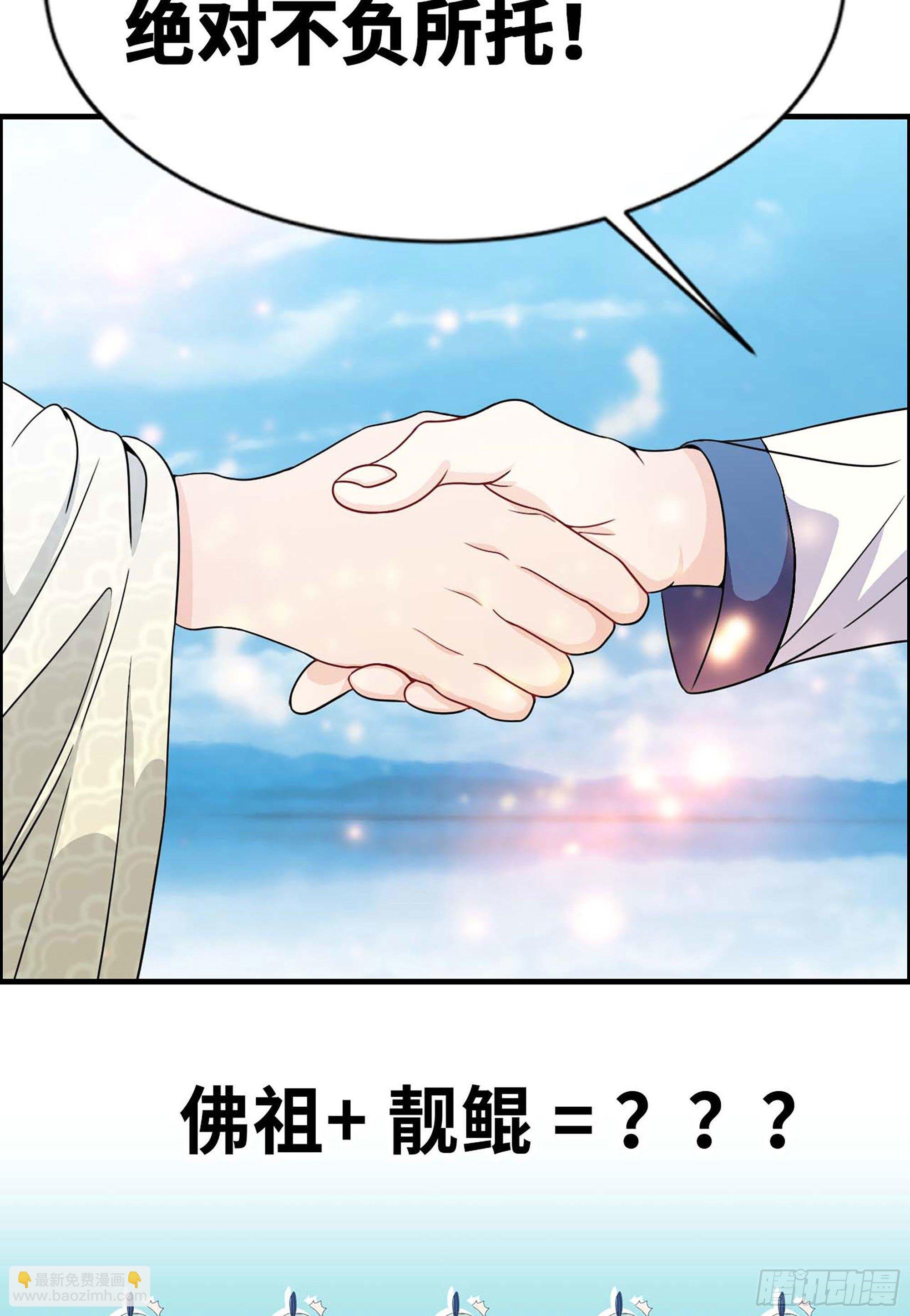爆更&福利公告