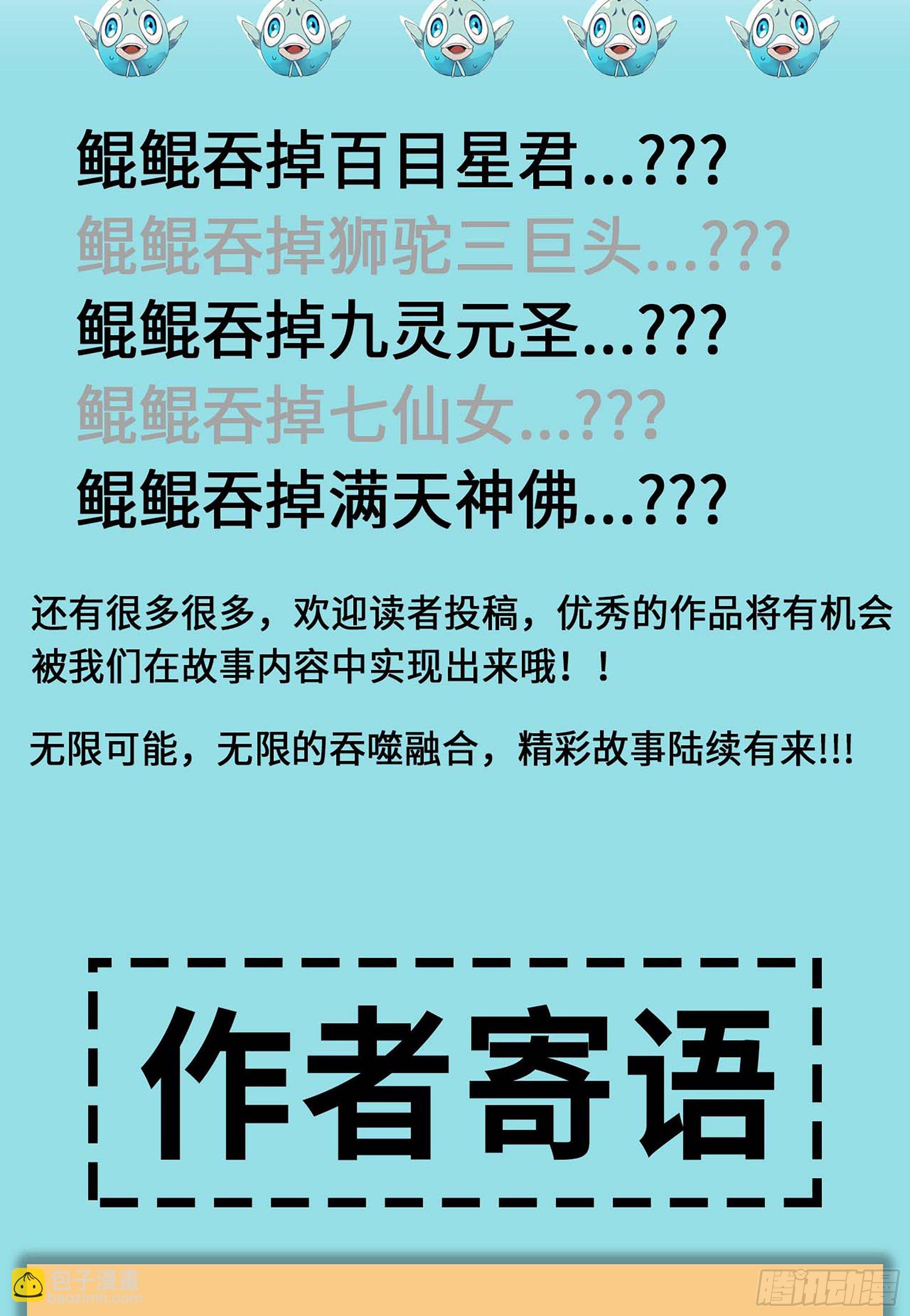 爆更&福利公告