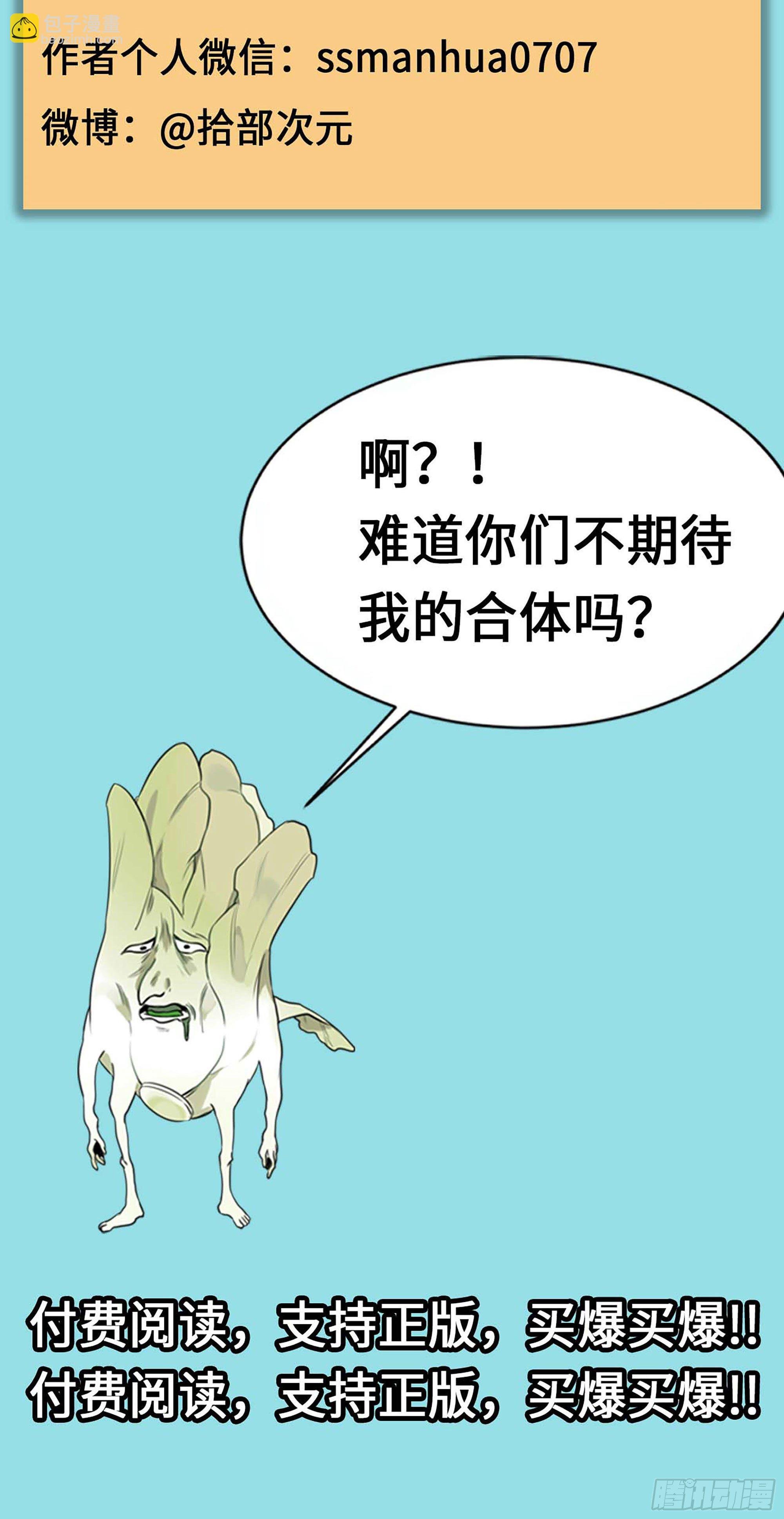 爆更&福利公告