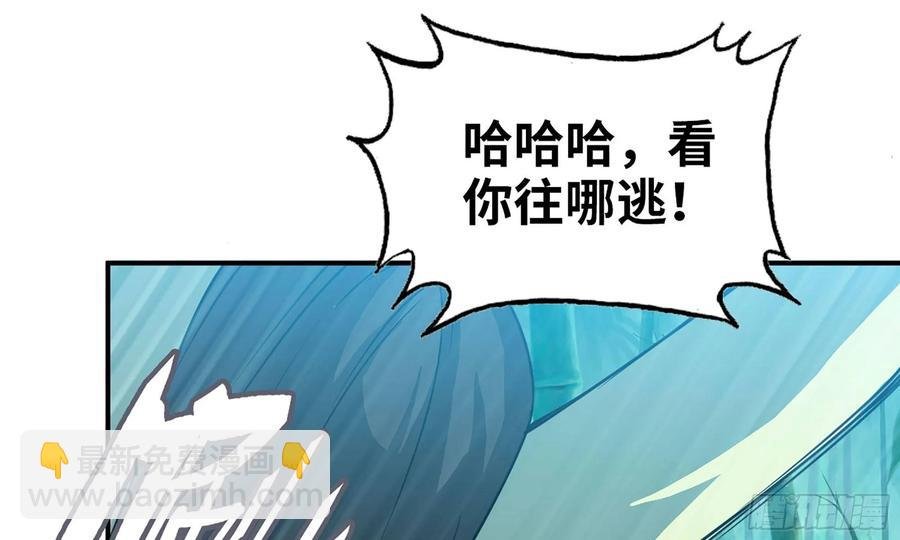 121- 奇怪的家伙