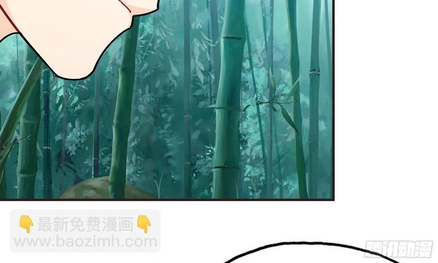 121- 奇怪的家伙