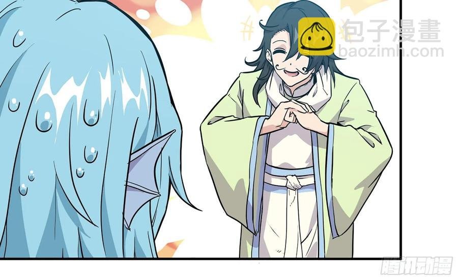 122- 蜥蜴队友