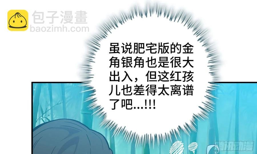 122- 蜥蜴队友