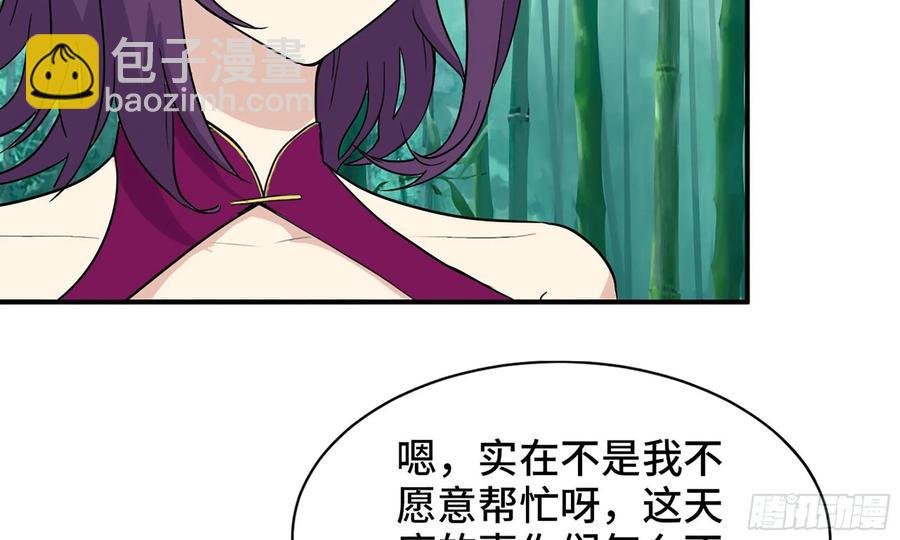 122- 蜥蜴队友
