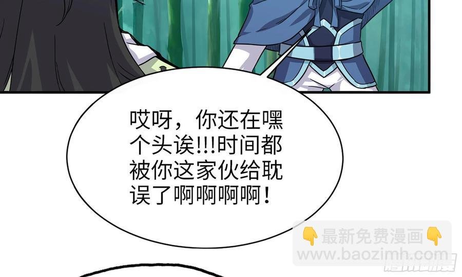 122- 蜥蜴队友