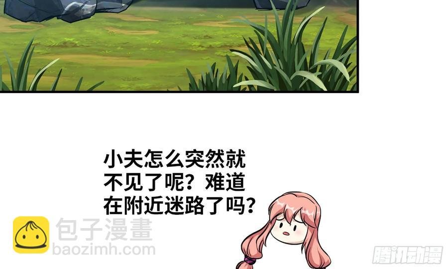 122- 蜥蜴队友