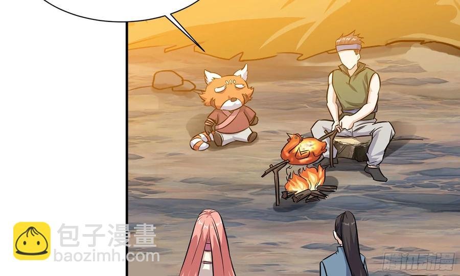 122- 蜥蜴队友