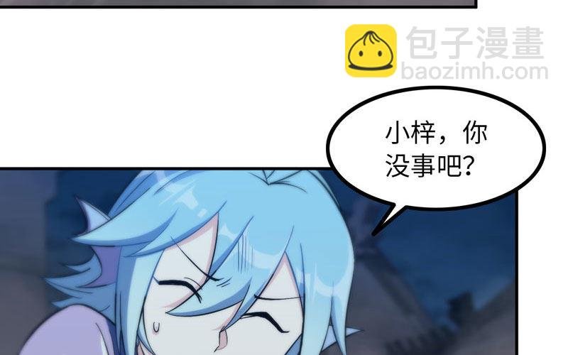 小梓！