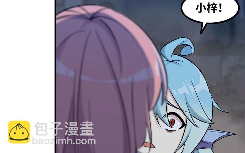 小梓！