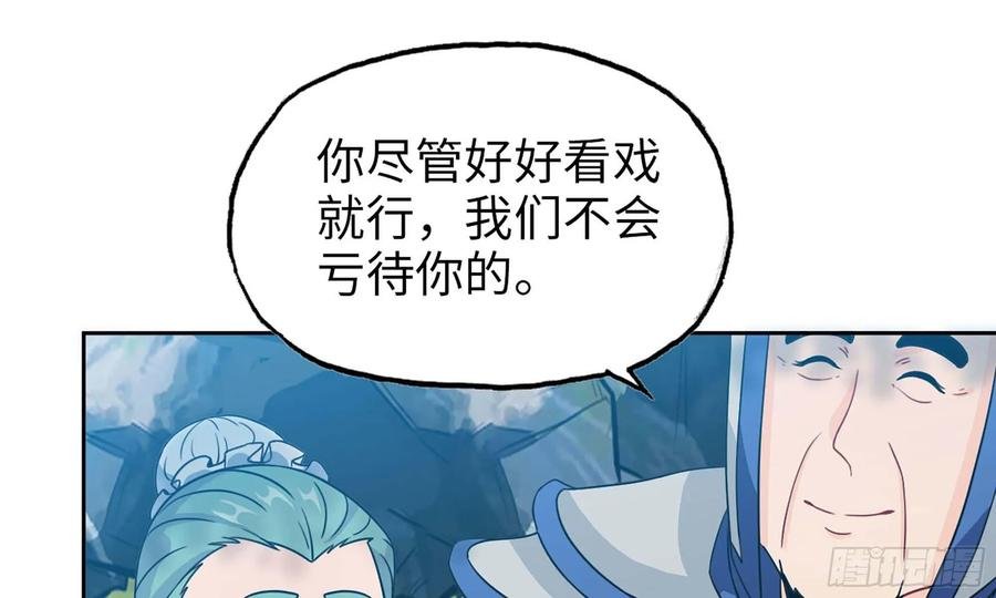 123- 爽朗的笑声