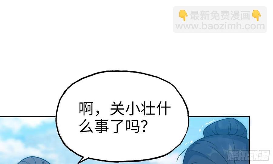 123- 爽朗的笑声