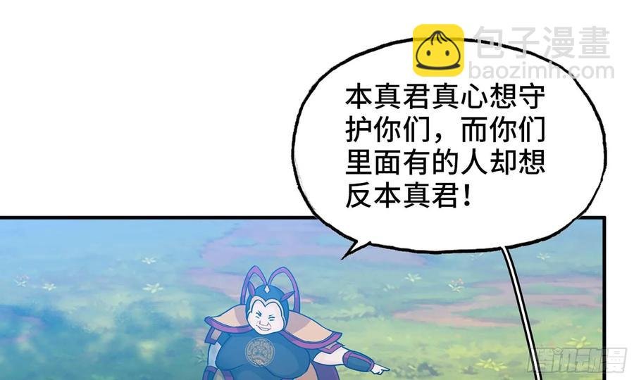 123- 爽朗的笑声