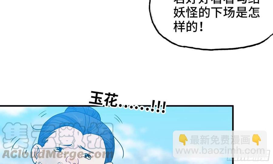 123- 爽朗的笑声