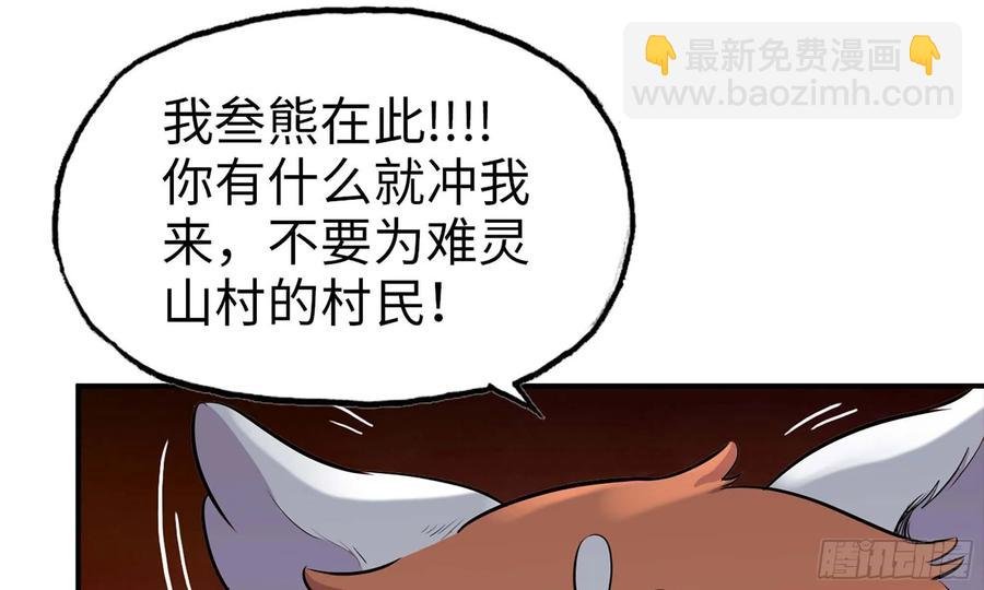 123- 爽朗的笑声