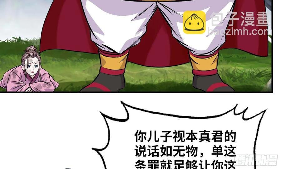 123- 爽朗的笑声