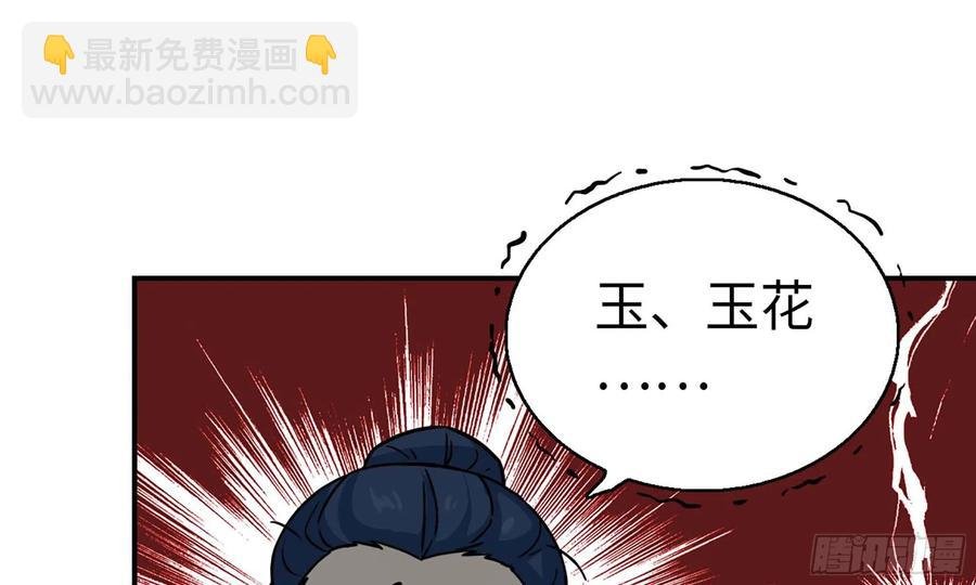 124- 真武帝君