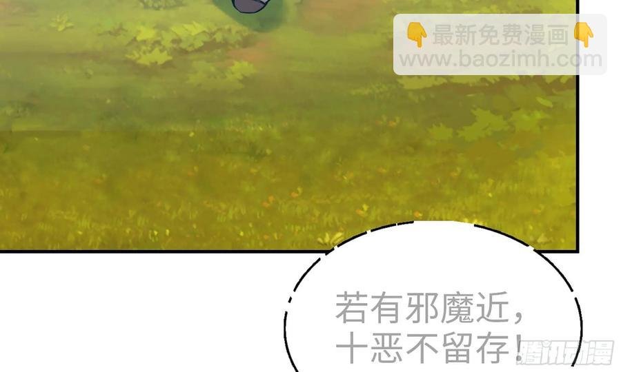 124- 真武帝君