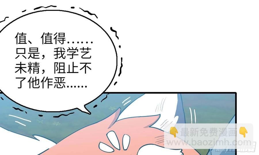 125- 梨花的决定