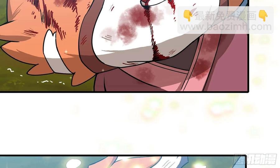 125- 梨花的决定