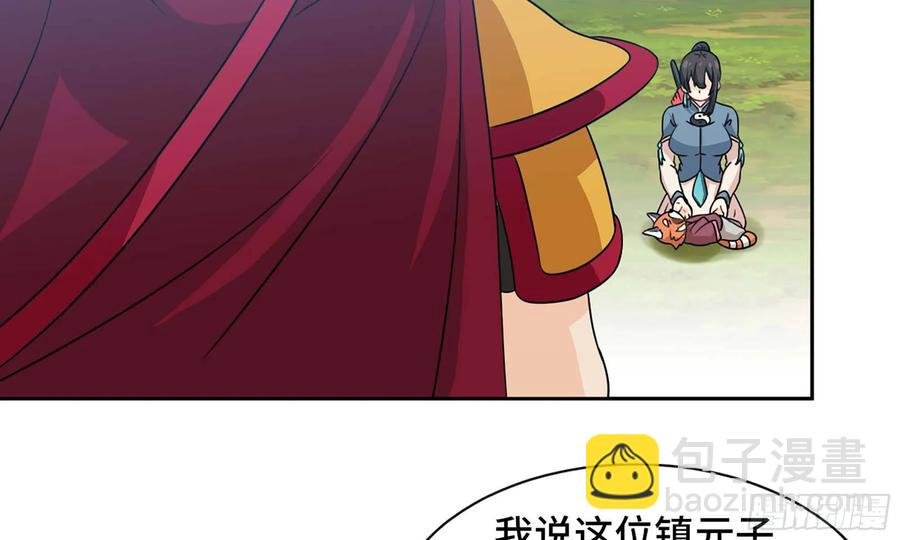 125- 梨花的决定