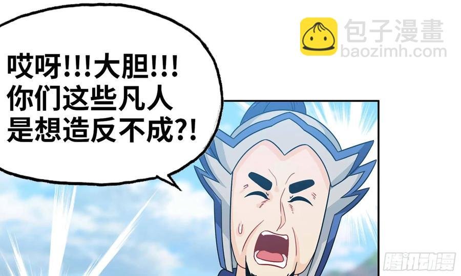 125- 梨花的决定