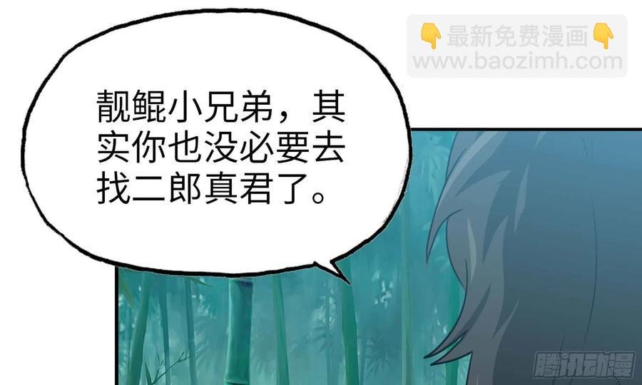 126- 靓鲲折返