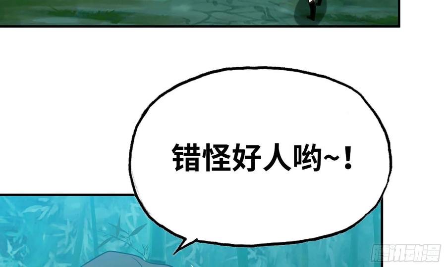 126- 靓鲲折返