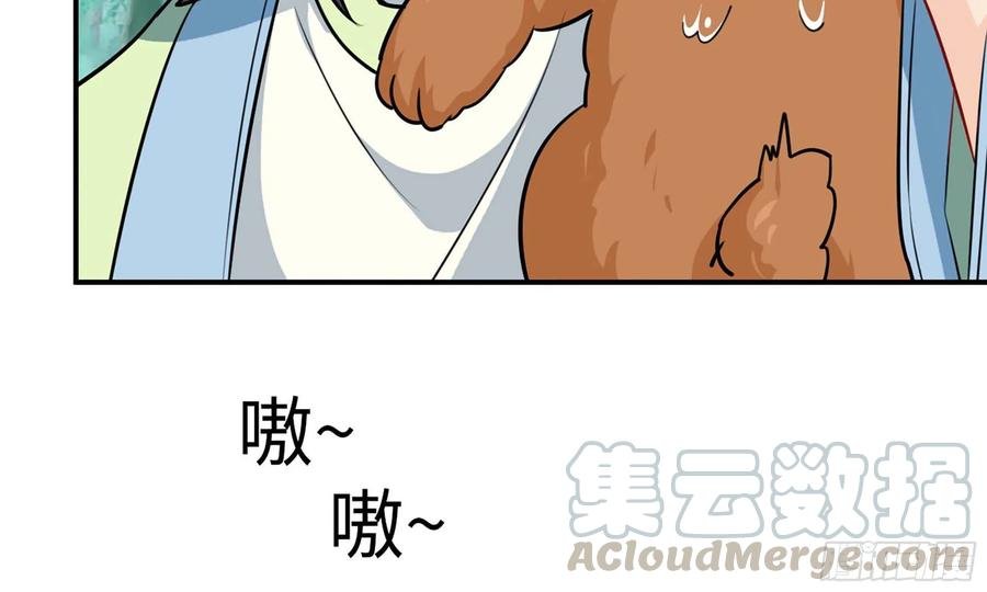 126- 靓鲲折返