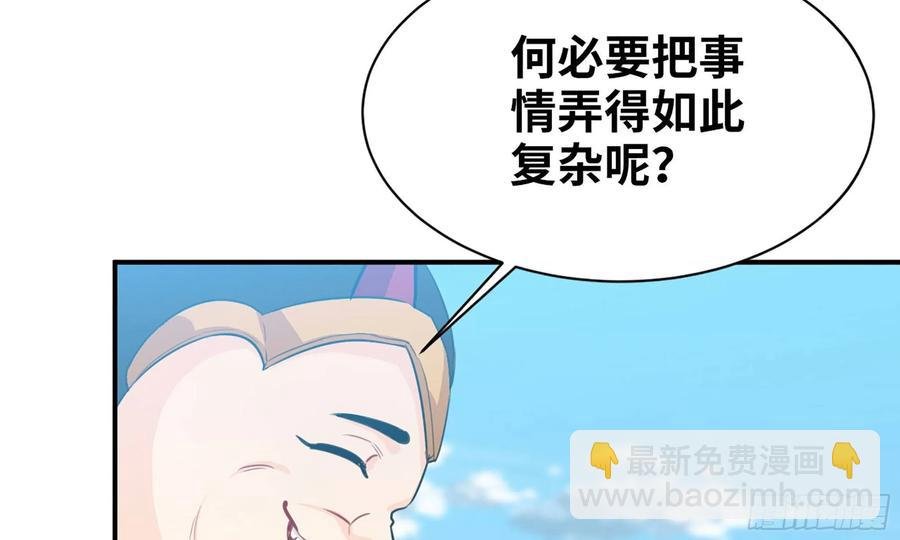 127- 天地同寿