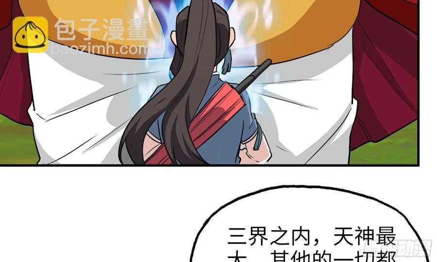 127- 天地同寿