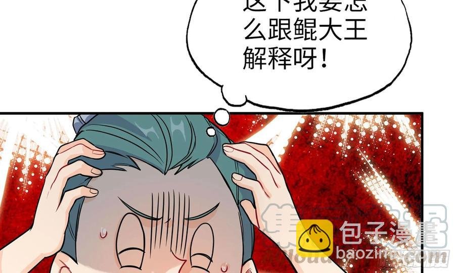 127- 天地同寿