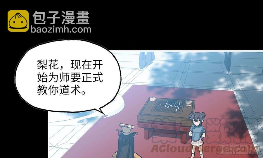 127- 天地同寿