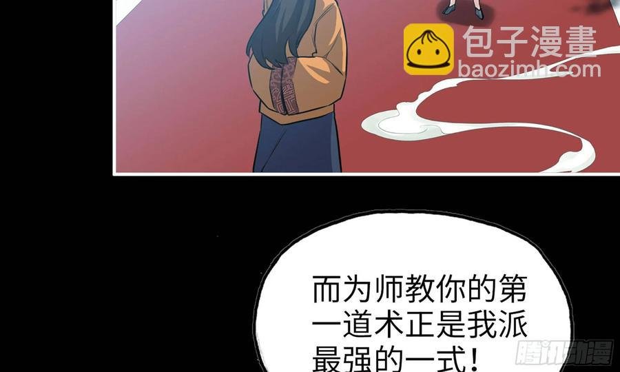 127- 天地同寿