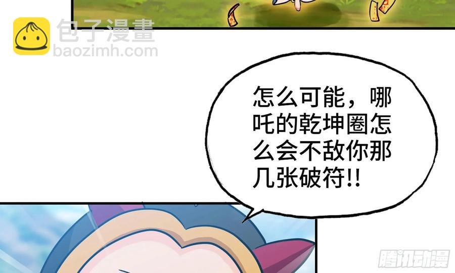 128- 飘落