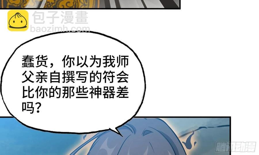 128- 飘落