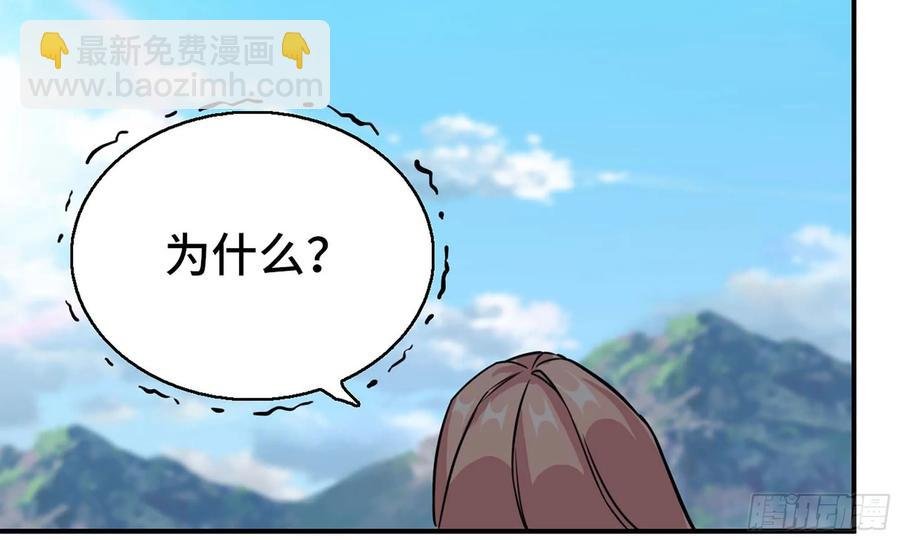 130- 无可奈何