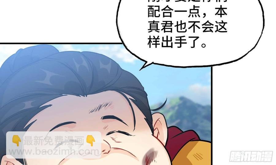 130- 无可奈何