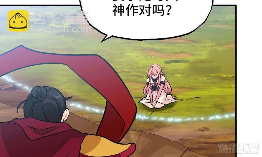 130- 无可奈何