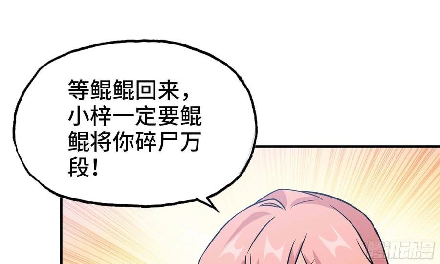 130- 无可奈何