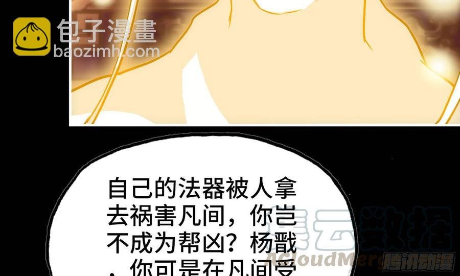 132- 太迟了