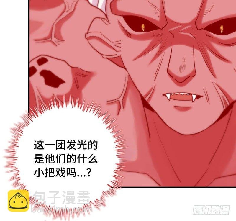 给你的！