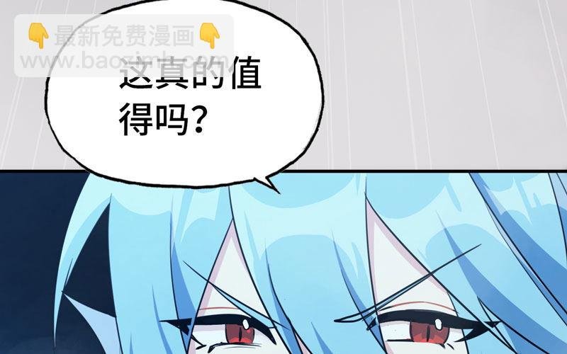 给你的！