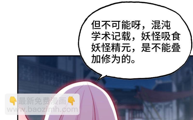 给你的！