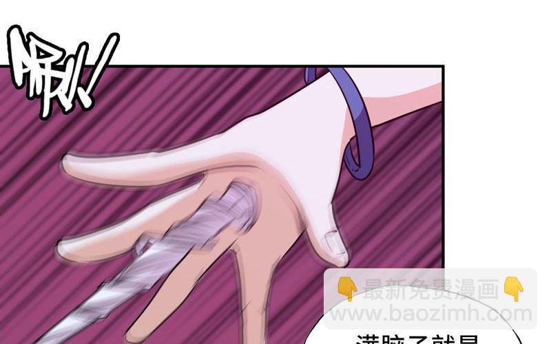 给你的！