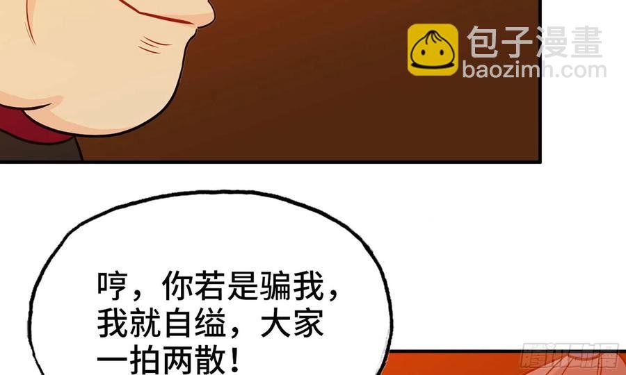 133- 揍了再说