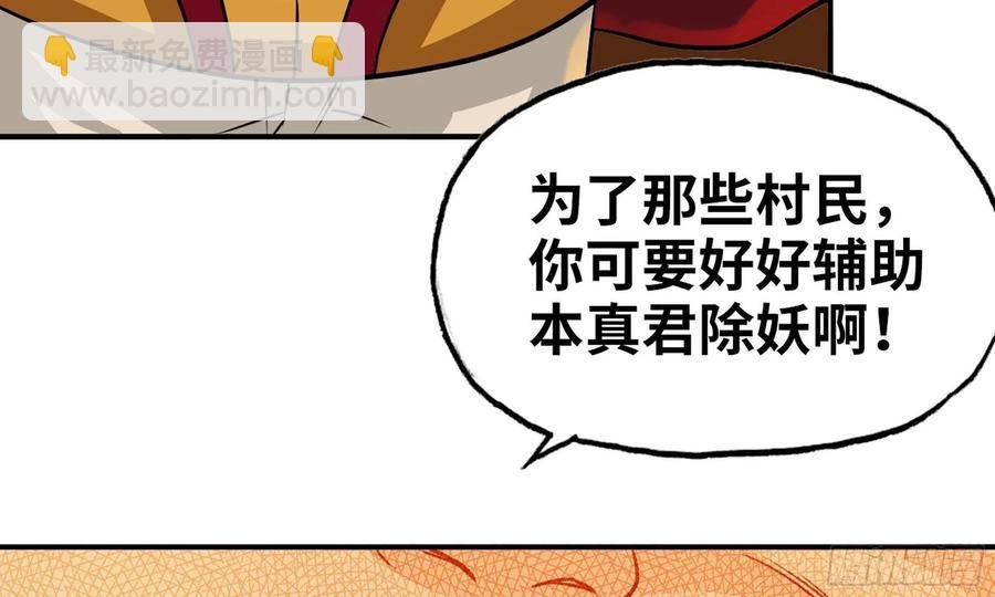 133- 揍了再说