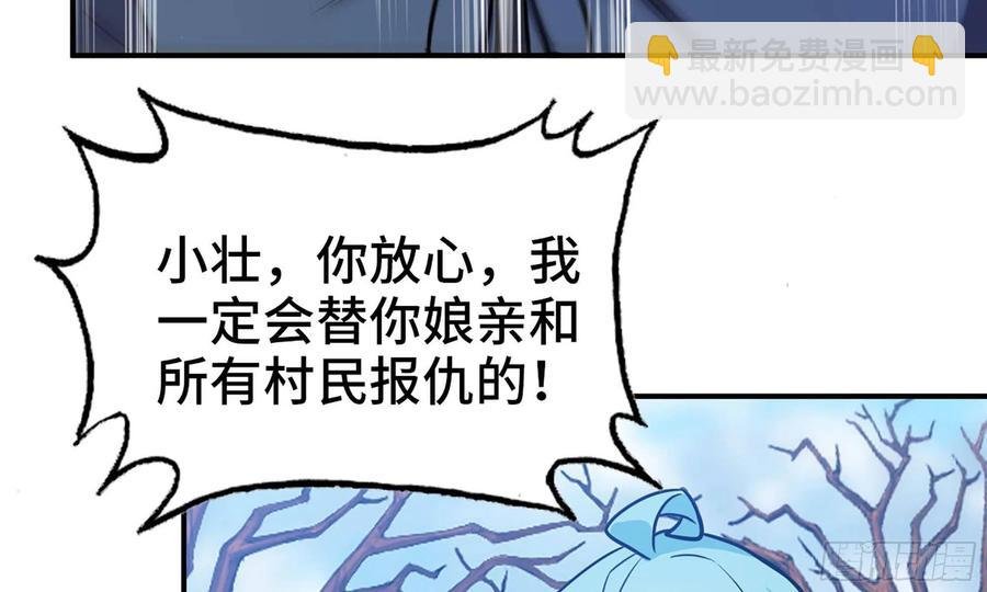 133- 揍了再说