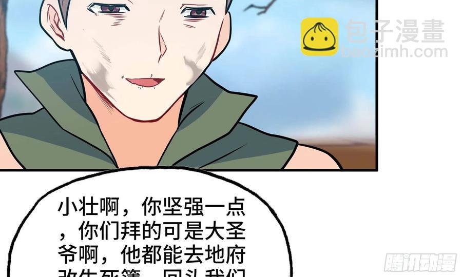133- 揍了再说