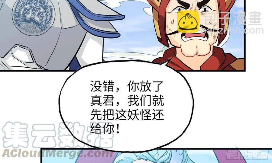 134- 悔恨